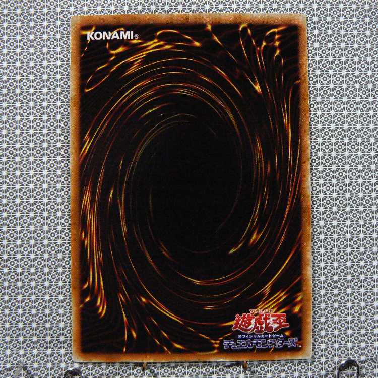 Edit Concentrate "Not available for purchase."