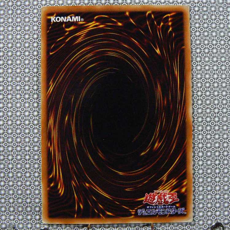 Edit Concentrate "Not available for purchase."