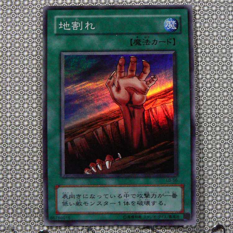 Edit Concentrate "Not available for purchase."