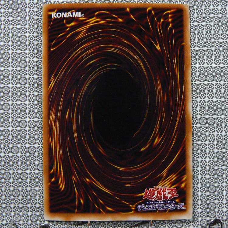 Edit Concentrate "Not available for purchase."