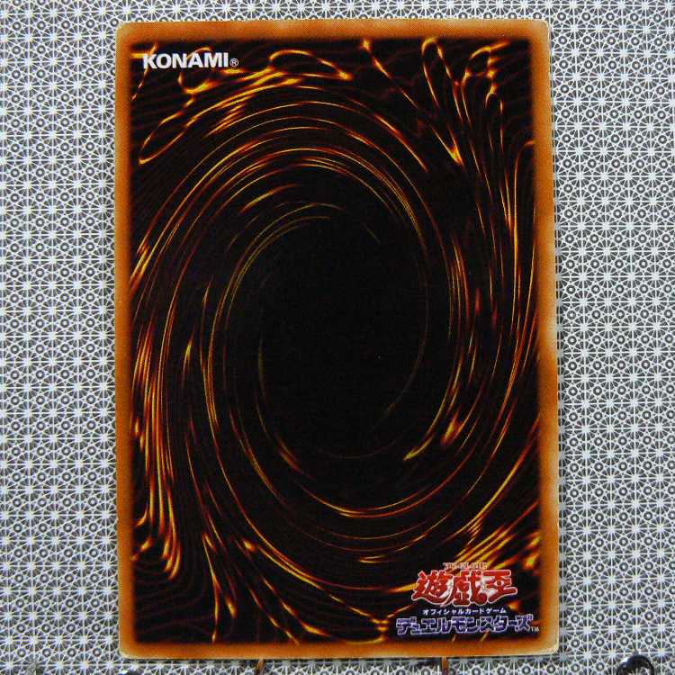 Edit Concentrate "Not available for purchase."