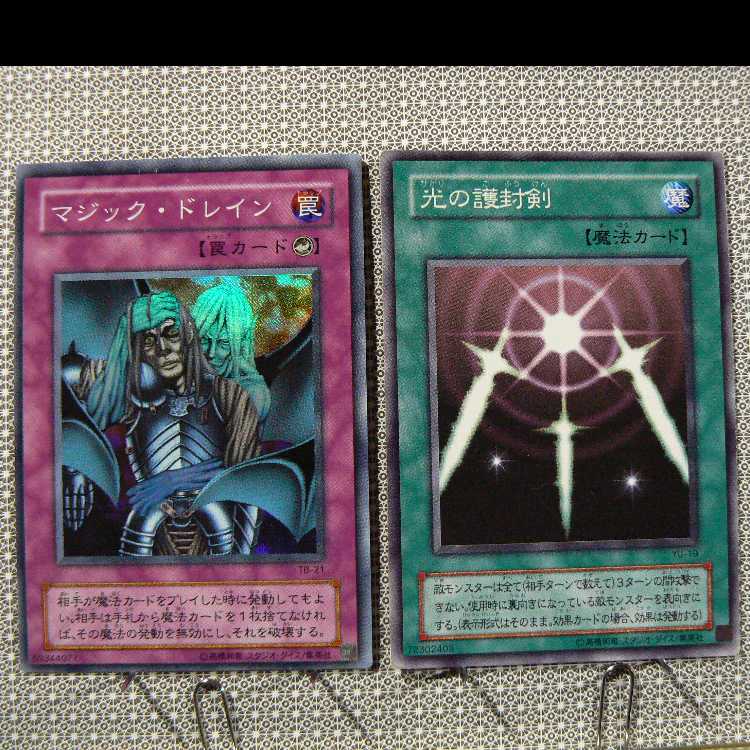 Edit Concentrate "Not available for purchase."