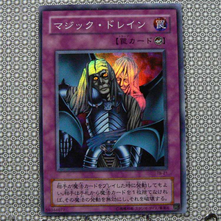 Edit Concentrate "Not available for purchase."