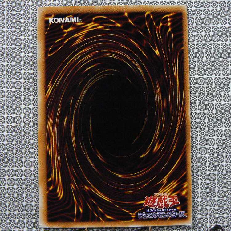 Edit Concentrate "Not available for purchase."