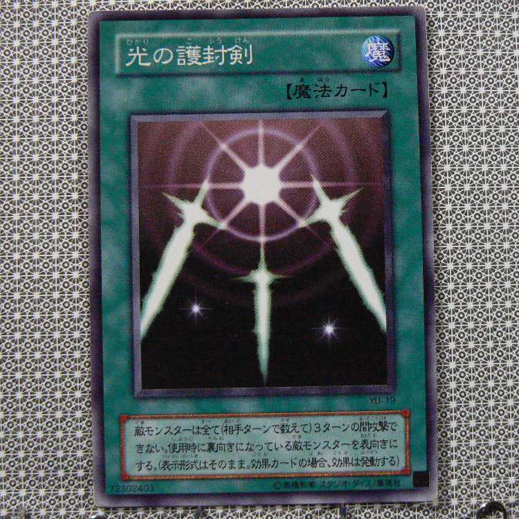 Edit Concentrate "Not available for purchase."