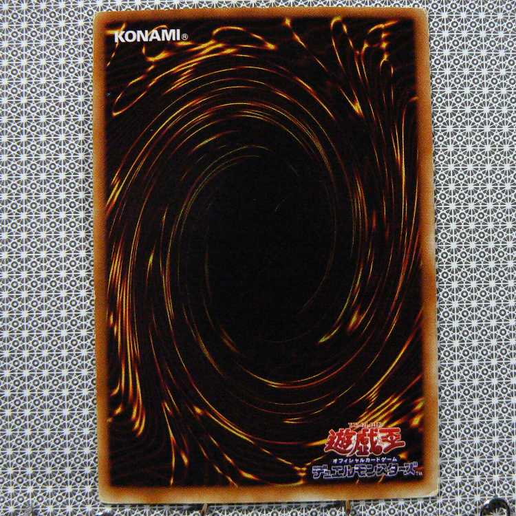 Edit Concentrate "Not available for purchase."