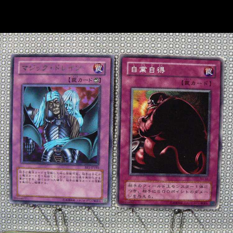 Edit Concentrate "Not available for purchase."