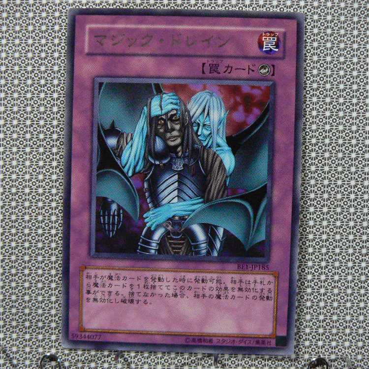 Edit Concentrate "Not available for purchase."