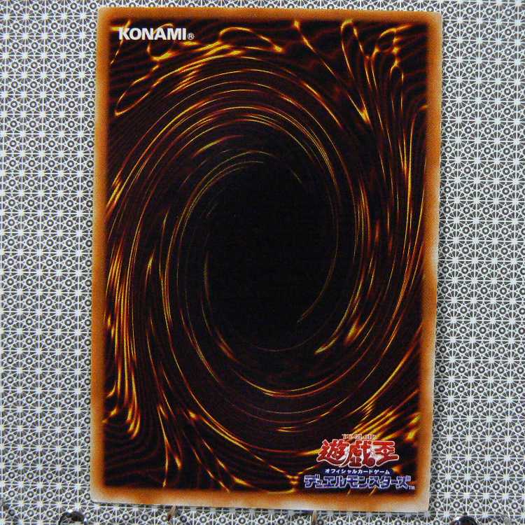 Edit Concentrate "Not available for purchase."