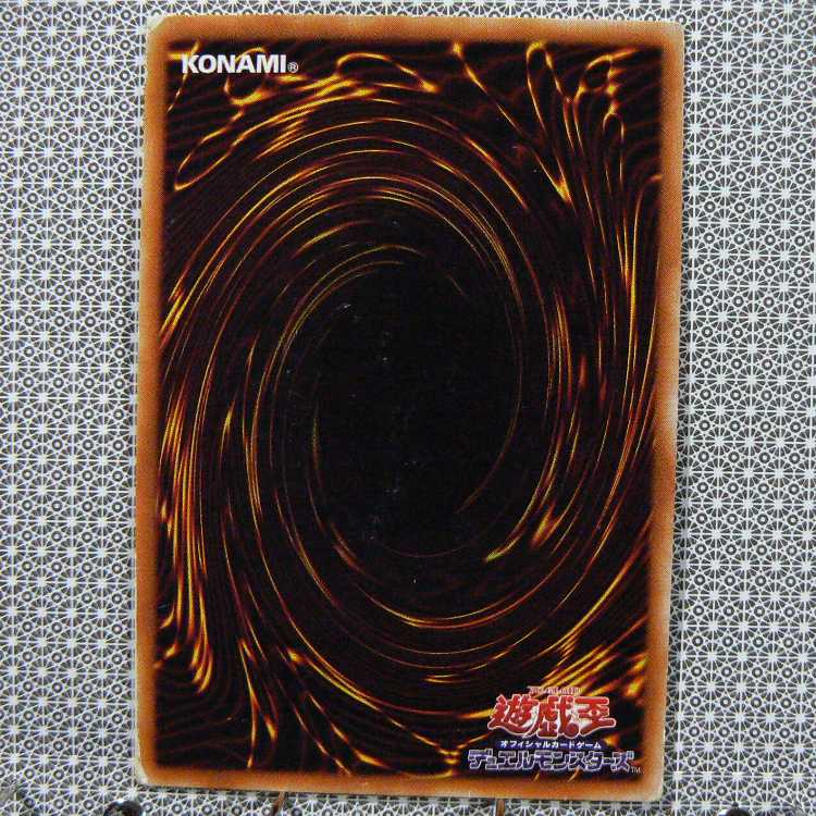 Edit Concentrate "Not available for purchase."