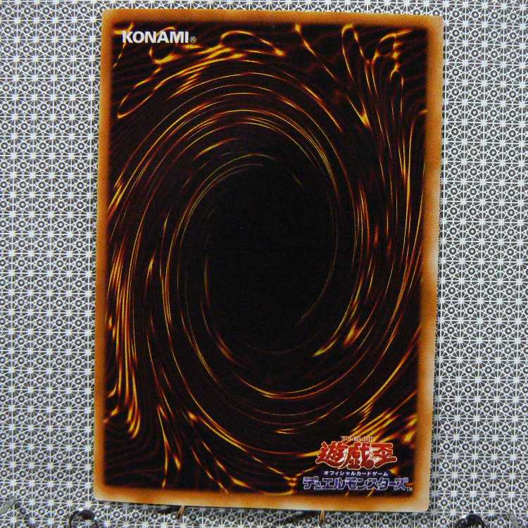 光の護封剣[PG-40ウルトラ]キズ有+ハリケーン[YU-46ノーマル]キズ有　2枚セット