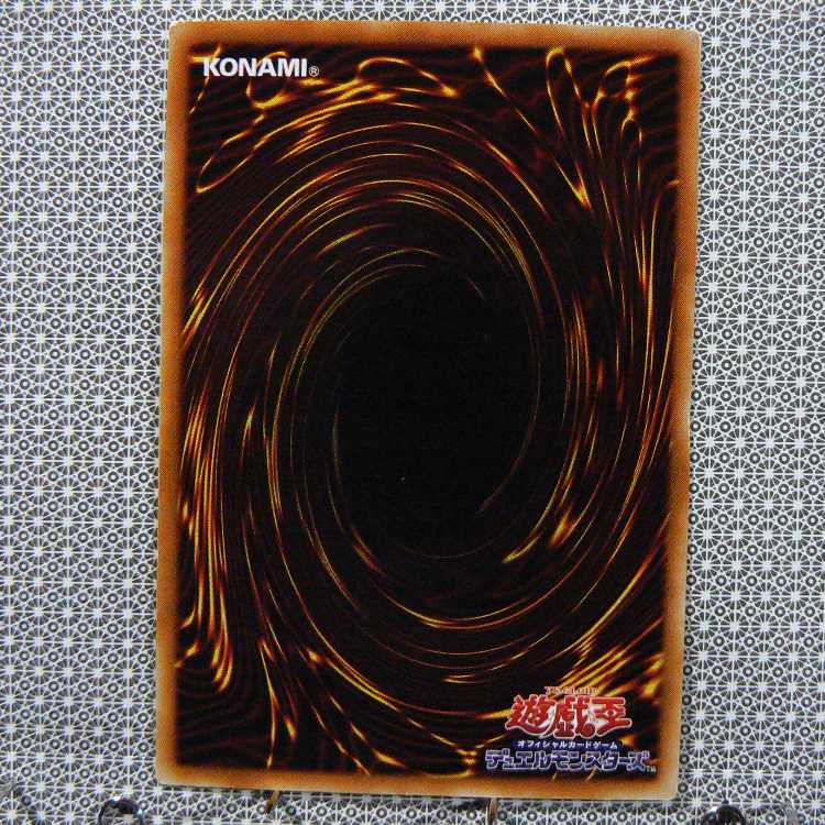 光の護封剣[PG-40ウルトラ]キズ有+ハリケーン[YU-46ノーマル]キズ有　2枚セット