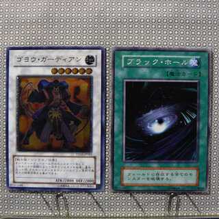 PSA10 遊戯王 ゴヨウ・ガーディアン　レリーフ　アルティメット PSA10 遊戯王 ゴヨウ・ガーディアン レリーフ アルティメット