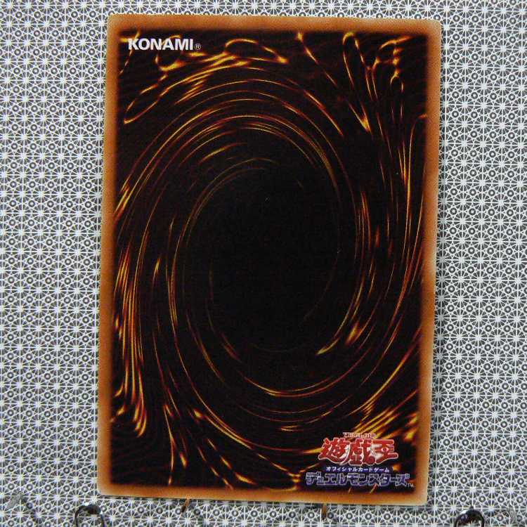 ゴヨウ・ガーディアン[TDGS-42レリーフ]キズ有+ブラック・ホール[初期ノーマル]キズ有　2枚セット