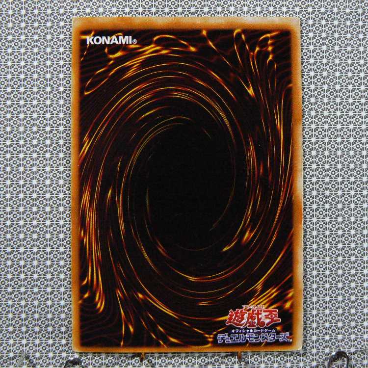 ゴヨウ・ガーディアン[TDGS-42レリーフ]キズ有+ブラック・ホール[初期ノーマル]キズ有　2枚セット