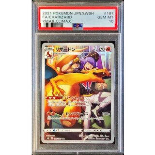 ポケモンカード リザードン CHR 187/184 10枚セット まとめ売り BGS10鑑定済〕リザードン【CHR】{187/184}