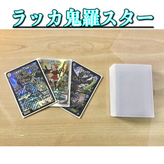 デュエマ 本格構築 【ラッカ鬼羅star】 デッキ＆二重スリーブ 《 煌ノ裁徒 ダイヤモン星 その子供、可憐につき 単騎連射 マグナム 奇天烈 シャッフ 》
