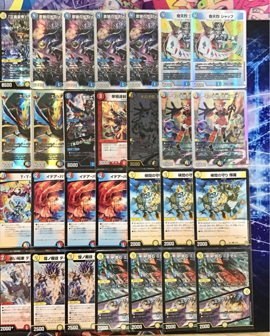 デュエマ 本格構築 【ラッカ鬼羅star】 デッキ＆二重スリーブ デュエマ 本格構築 【ラッカ鬼羅star】 デッキ＆二重スリーブ