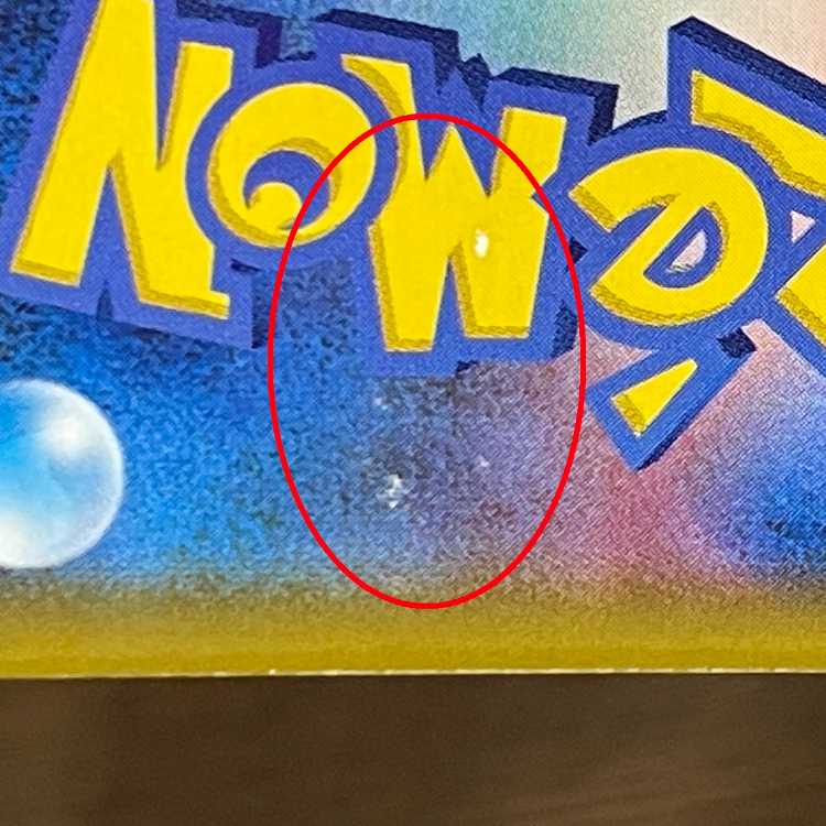 メイ SR 067/049 SM11b ポケモンカードゲーム ポケカ