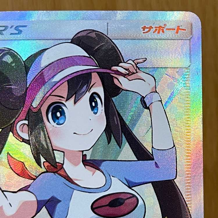 メイ SR 067/049 SM11b ポケモンカードゲーム ポケカ