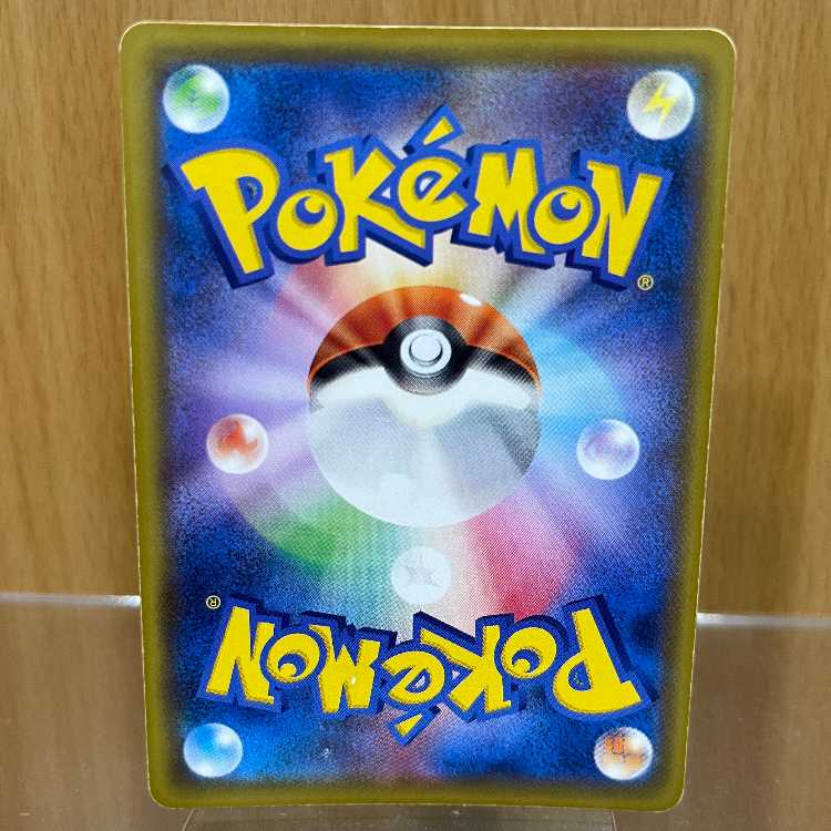 メイ SR 067/049 SM11b ポケモンカードゲーム ポケカ