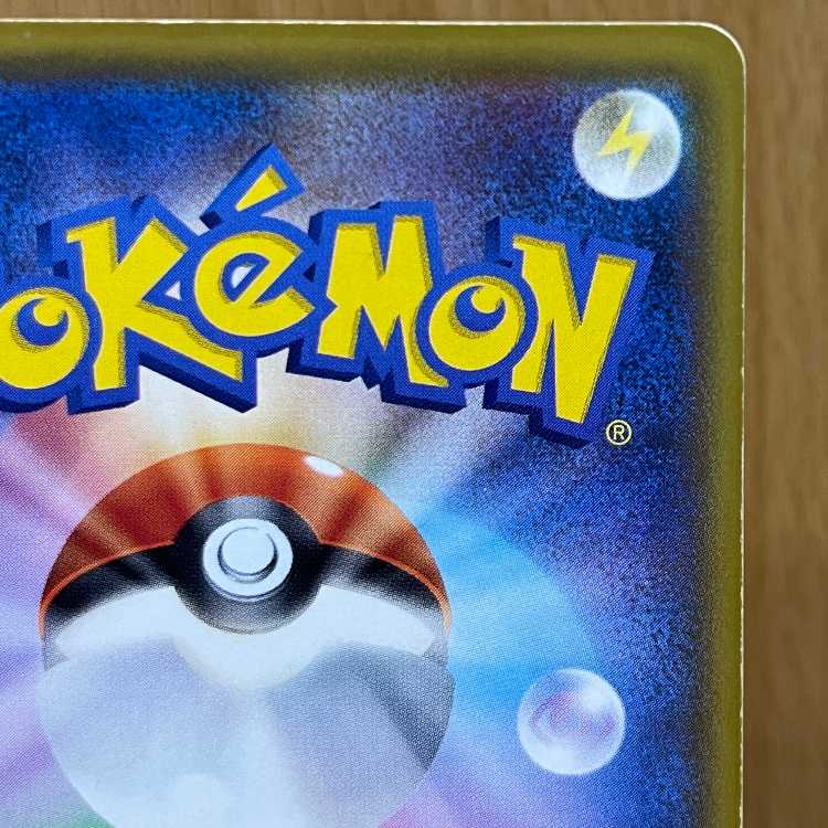 メイ SR 067/049 SM11b ポケモンカードゲーム ポケカ