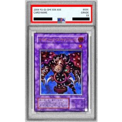 サウザンドアイズサクリファイス　レリーフ　psa10 遊戯王 PSA10鑑定済〕サウザンドアイズサクリファイス【レリーフ】{TB