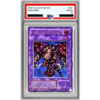 PSA9 サウザンドアイズサクリファイス レリーフ 絶品】 サウザンドアイズサクリファイス【レリーフ】{TB-34