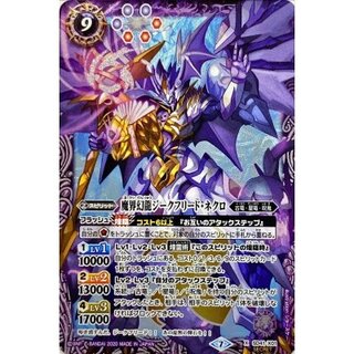 ジークフリード」の激安通販 | magi