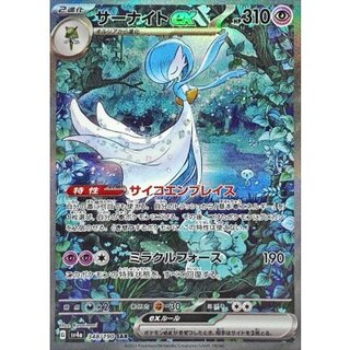 サーナイト ★ ワールドチャンピオンズパック 034/108 ポケモンカード サーナイト＆ニンフィア GX 061/055 SRポケカ