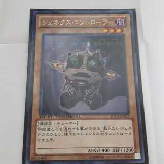 ジェネクス・コントローラー R