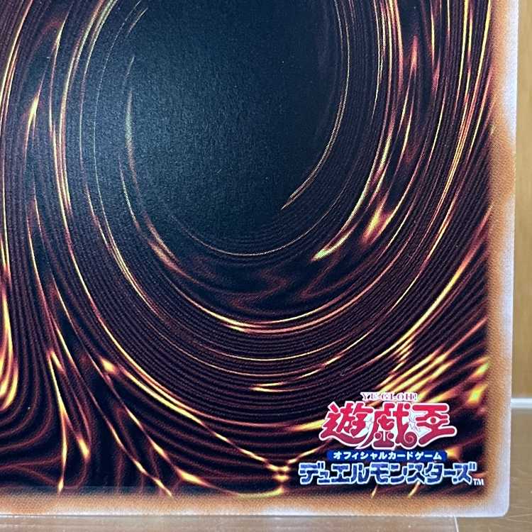 遊戯王 PSA10 封印されしエクゾディア ウルトラ 遊戯王 封印されしエクゾディア 復刻版 ウルトラレア 決闘者伝説