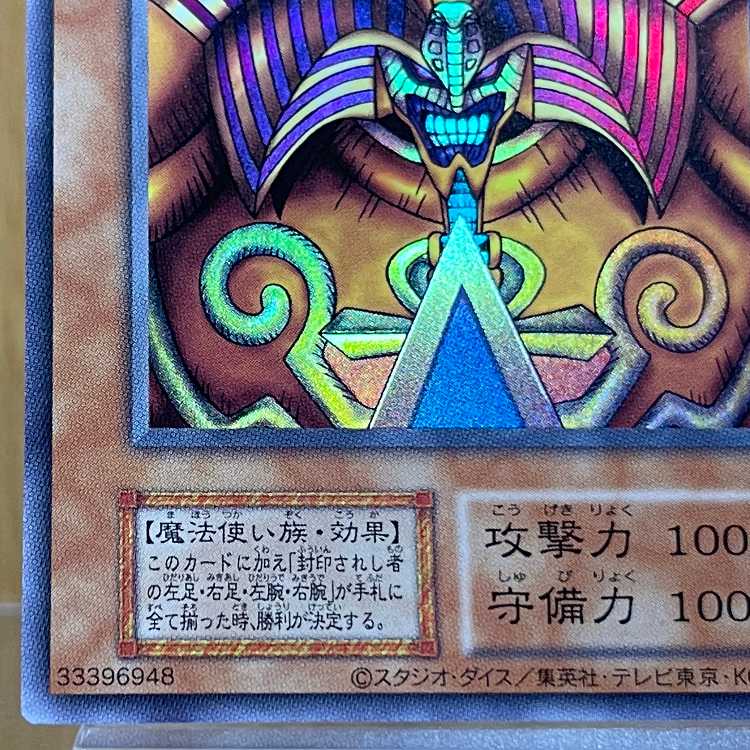 封印されしエクゾディア 復刻 日版 フルセット 決闘者伝説 封印されしエクゾディア 復刻 日版 フルセット 決闘者伝説