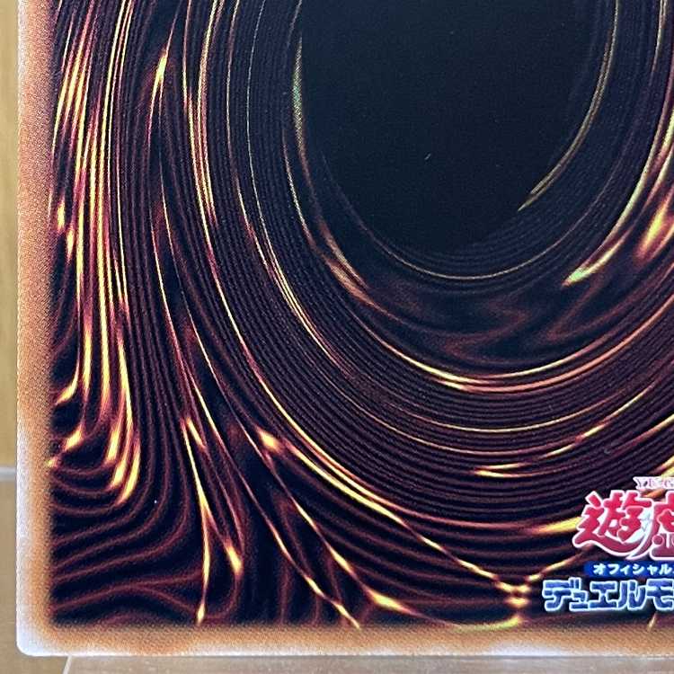 遊戯王 封印されしエクゾディア 復刻版 ウルトラレア 決闘者伝説