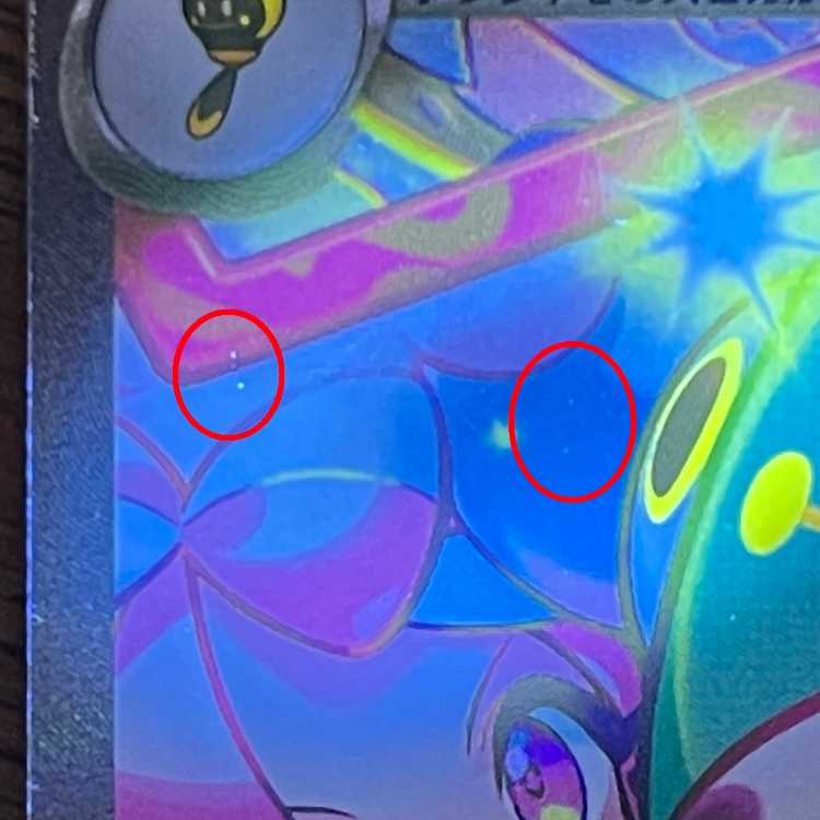 Nanjamo's Hala Barry ex SAR 125/100 SV9 Pokémon Card Game Pokéka