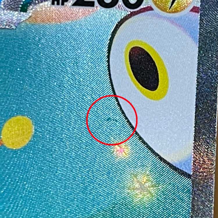 Nanjamo's Hala Barry ex SAR 125/100 SV9 Pokémon Card Game Pokéka