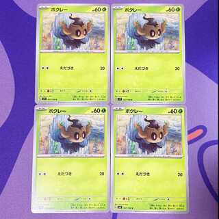 ボクレー C 007/108