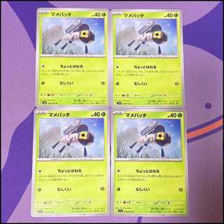 マメバッタ C 008/073