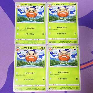 Jade Electrode C 003/067