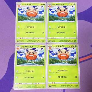 Jade Electrode 004/172