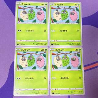 ミノムッチ C 009/100