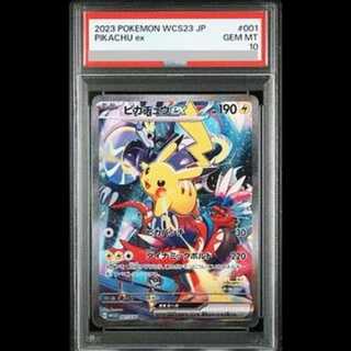 横浜記念デッキ　横浜ピカチュウ　プロモ　PSA10 横浜記念デッキ ピカチュウex プロモ PSA10