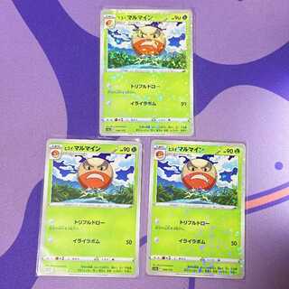 Jade Electrode (Kira) 004/172