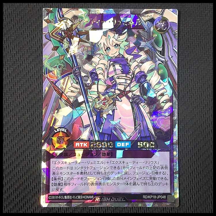 Exclusive Excutive Lumiel F ORR and 3 others