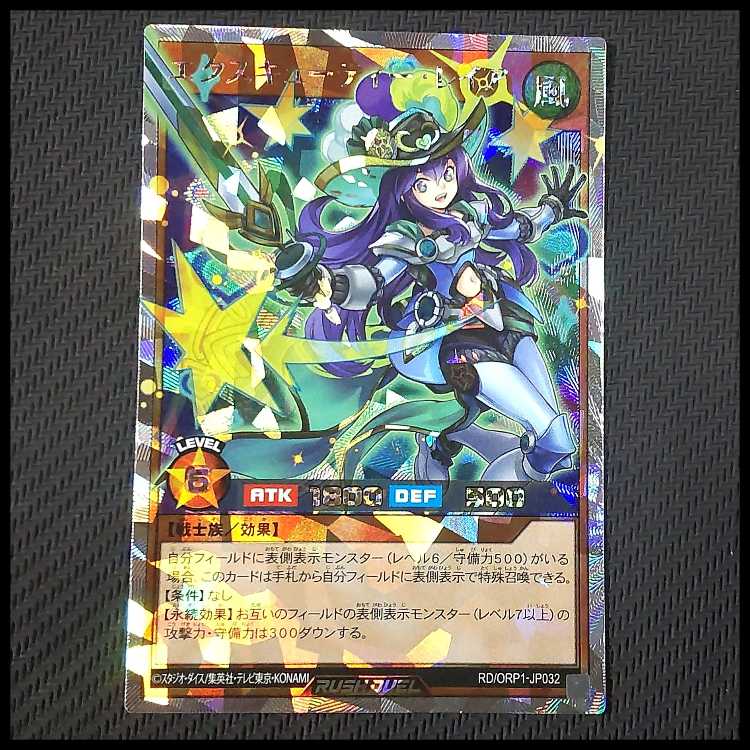 Exclusive Excutive Lumiel F ORR and 3 others