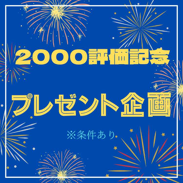 kh様専用 プレゼント企画④オリパの通販 カケポカレト kh様専用 プレゼント企画④オリパの通販 カケポカレト