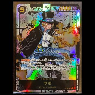 サボ コミパラ」の激安通販 | magi