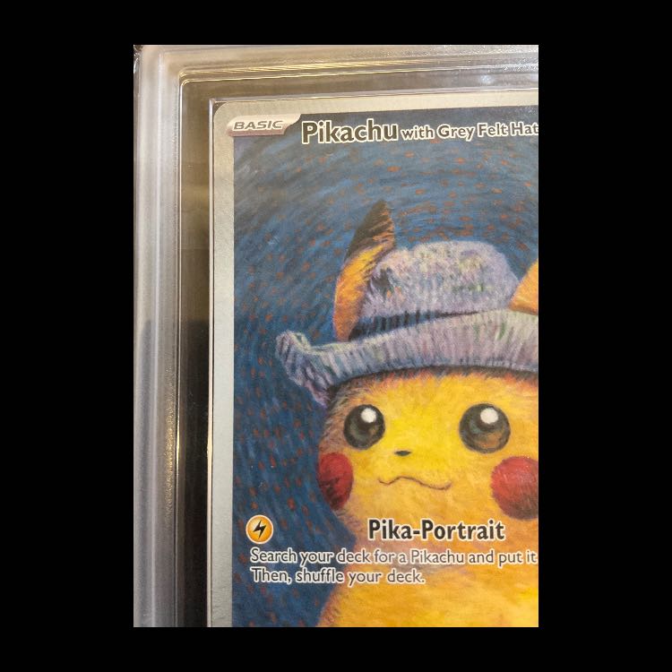 【ARS9】ゴッホピカチュウ プロモ ゴッホ展　鑑定書付き ゴッホピカチュウ ARS9 鑑定品の通販 kk（1298424420） | magi