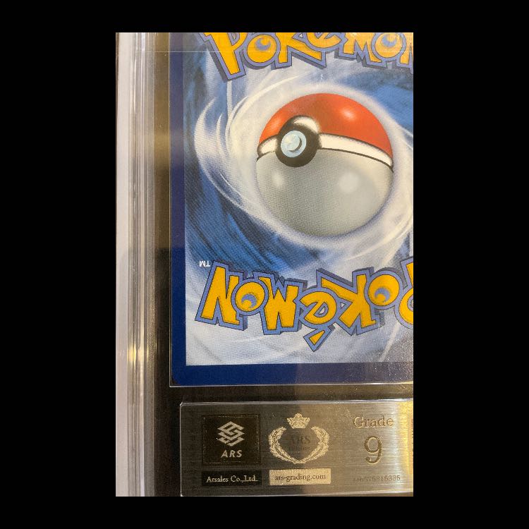 【神美品】PSA9 ゴッホピカチュウ　そのほか色々セット umino 様専用】 [PSA9]ゴッホピカチュウ 付属カード - メルカリ