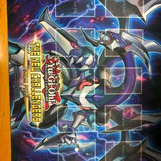 Yu-Gi-Oh! Playmat